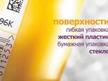 Маркировочное оборудование Промышленный датер - фото 3
