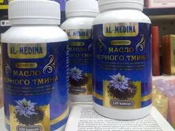 Al-Medina qora sedana yog'i, 120 kapsula