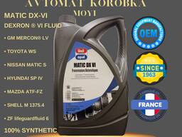 Масло для АКПП Unil Opal Matic DX VI премиальное синтетическое масло, Франция 4Л