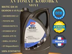 Масло для АКПП Unil Opal Matic DX VI премиальное синтетическое масло, Франция 5Л