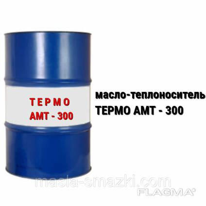 масло теплоноситель амт. масло теплоноситель амт. масло теплоноситель амт. амт 300 масло теплоноситель присадки. масло теплоноситель амт-300.