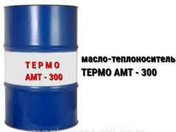 Масло теплоноситель AMT - 300 GNV OIL GROUP