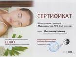 Массаж на дому - fotosurat 2