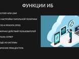 Master SCADA 4D Лицензия Standart 1000 - фото 10
