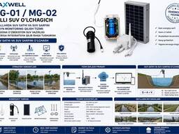MAXWELL MG-01 — suv sathi va suv sarfini onlayn monitoring qilish tizimi