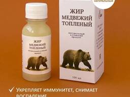 Медвежий жир - 100% натуральный