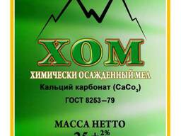 Кальций карбонат