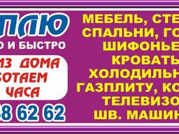 Men sizni mashinangizda sorib olaman.