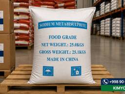 Метабисульфит натрия. Е223 Sodium metabisulphite