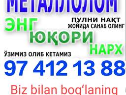 Metall sotib olаман