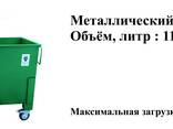 Мусорные урны, Бак, контейнеры пластмассовые и металлические в ассортименте - фото 5
