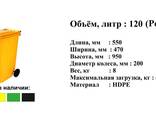 Мусорные урны, Бак, контейнеры пластмассовые и металлические в ассортименте - фото 9