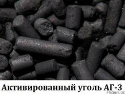 Активированный уголь
