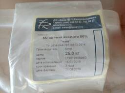 Молочная кислота 80%