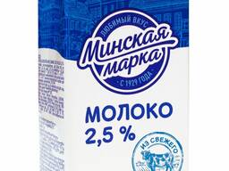 Молоко стерилизованный 1,5%-3,5% 1литр