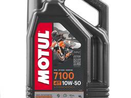 MOTUL 7100 10W-50 4T (4л) СУПЕР ЦЕНА!!