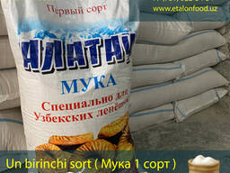 Мука 1 сорт (Un birinchi sort)