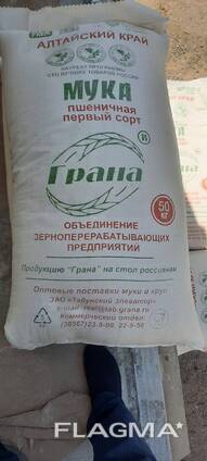 Мука пшеничная хлебопекарная 1/с (Россия)