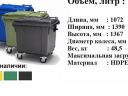 Мусорные баки для комфорта