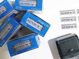 Muxr va shtamplar tayyorlash hamda poligrafiya xizmati