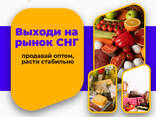 Мясо говядина оптом - fotosurat 1
