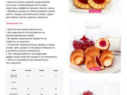 "Qulupnay" mevali va rezavorli jele to'ldirish