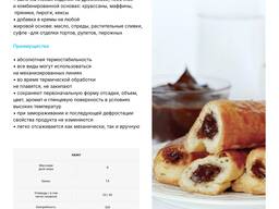 Qandolat to'ldirish "Kakao findiq" (Nutella)