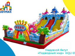 Надувной батут/Батут/Batut/Арзон нархлари/Катта ассортимент