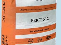 Наливной пол Рекс цементный 53С 25кг