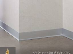 Напольный алюминиевый плинтус для коммерческих помещений.