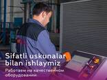 Нашe оборудование/Оборудовании нашего кабельного завода - Артикул Азия Кабель - фото 1
