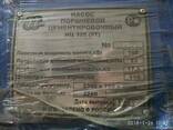 Насос цементировочный поршневой НЦ-320 - fotosurat 3