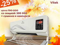 Настенный обогреватель Vitek