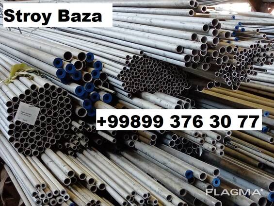 Нержавеющие трубы Нержавейка труба Диаметр 30 мм (201,304,316,321)