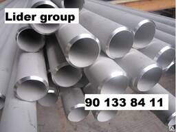 Нержавеющие трубы Нержавейка труба Диаметр 76 мм ( марки 201,304,316,321)