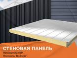Несгораемые сэндвич-панели PIR и Металлоконструкции - фото 1
