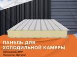Несгораемые сэндвич-панели PIR и Металлоконструкции - фото 2
