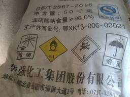 Нитрит натрия Тех