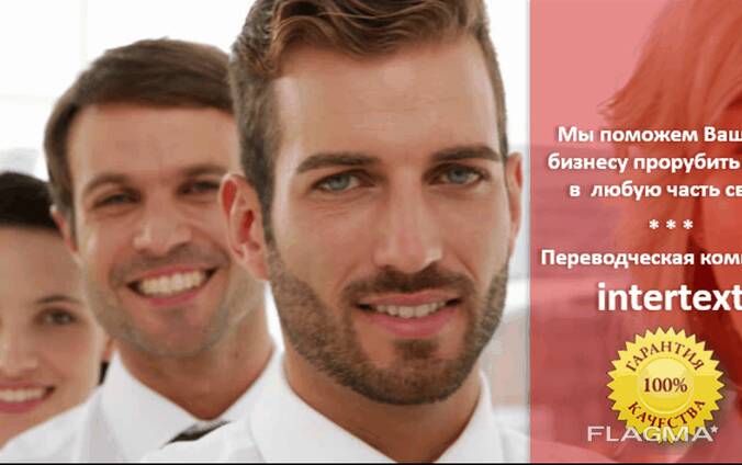 Нотариальный письменный перевод справки – INTERTEXT. uz * * * *