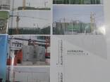 Новый Башенний кран фоизсиз бу́либ тулашга хам берилади - fotosurat 3