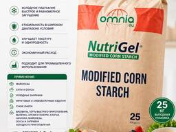 NutriGel 660 - Модифицированный кукурузный крахмал холодного набухания E1422