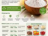 NutriTex 680 — Загуститель для кетчупа, соусов и начинок - fotosurat 1