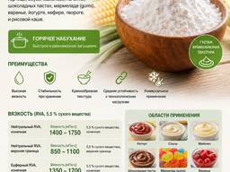 NutriTex 680 — Загуститель для кетчупа, соусов и начинок