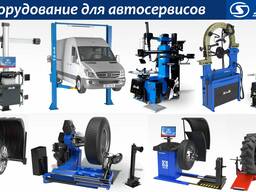Купить комплекты для шиномонтажного оборудования в Ярославле, Москве, Санкт-Петербурге.