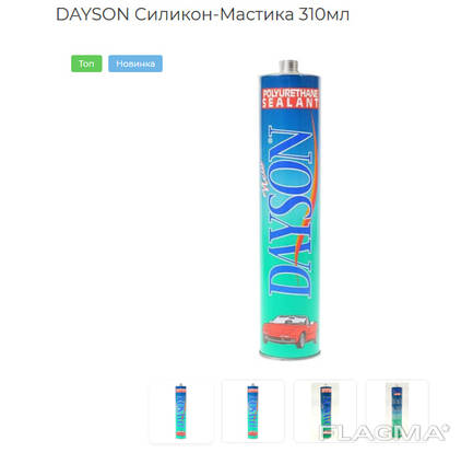 "Dayson" Полиуретановый герметик