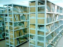 Ofis hujjatlari javon, arxiv