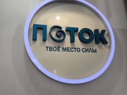 Профессиональное оформление витрин и торговых точек | Реклама, которая продает