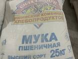 Оптовая продажа муки без посредников по низким ценам - fotosurat 3