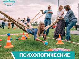 Организация тимбилдингов для корпоративных клиентов