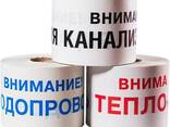 Осторожно канализация - fotosurat 1